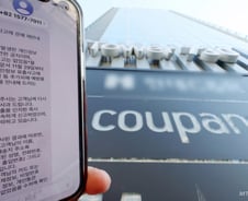 '6246억' 세계 최대 과징금 맞은 쿠팡...5억명 유출 메타의 1.6배