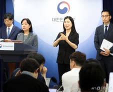 [사설]쿠팡에 대한 세계 최고 과징금이 부를 파장