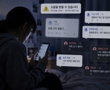 "#우울"에 담긴 위험 신호들...위로 찾아 SNS 간 아이들, 더 깊은 미로로