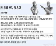 "한국은 야망 갖춘 제조국" 젠슨 황 낙점…AI 시대, 절호의 기회 왔다