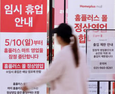 "누가 대형마트 가?" 쿠팡에 밀리고 다이소에 치여…매출 점유율 '최저'