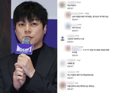 배우 SNS 몰려가 "너 때문에 멕시코전 졌다"...엉뚱한 '악플' 테러