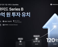 인공치아 재제작률 10%→1%…이노바이드, 120억 시리즈B 유치