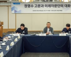 청년 창업가 만난 권영수 GK인사이츠 고문 "경청·동기부여 중요"