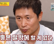 "10년 해설 중 최악, 뭐 하나 제대로 안 됐다"…폭발한 이영표