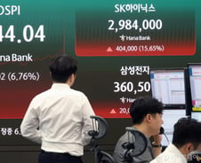 [우보세] 호황의 비용