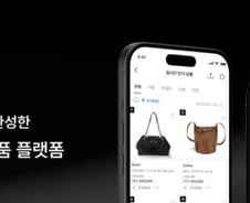 중고명품 '고쳐파는' 패피스, A 브릿지 라운드 투자 유치