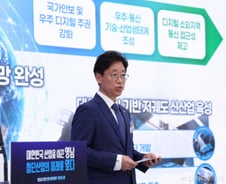 2030년 달 '조기 착륙'하고 2035년 한국판 '스타링크' 구축