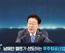 "단톡방 안 만들었나요?"…이재명 대통령 국가우주위 회의서 밝힌 의지