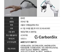 1일 학습으로 현장일 뚝딱 '피지컬 AI' 600억 몰렸다