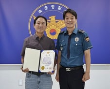 "죽으러 간다" 사라진 치매 노인…실종 문자 본 시민이 살렸다[오따뉴]