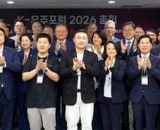 민간 우주산업 생태계 핵심은 '연결'…K-우주포럼 닻 올렸다