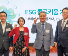 [사설] ESG 공시, 제재만큼 지원이 중요하다
