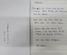 "이마트 사장님, 꼭 읽어주세요" 편지 한 통과 25만원...무슨 일?[오따뉴]