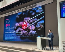 '헤지펀드 강자' 디에스자산운용, ETF 시장에 출사표… 첫 ETF는?