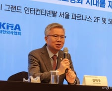 "AI 의사, 오진 책임은 누가 지나?" 의협 '데이터특별법' 제정 건의 예고