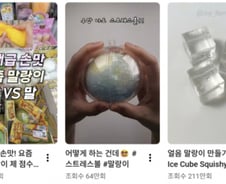 중국서 '말랑이' 6㎏ 샀더니..."판매 목적?" 의심, 세관 판단 기준은