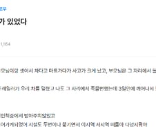 부모 잃고 노가다 뛰며 공부→대기업 합격…노숙 청년 사연 '뭉클'[오따뉴]
