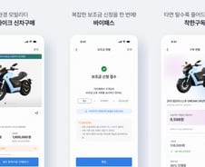 전기이륜차 구독 '바드림', 액스벤처스서 5억 프리A 투자유치