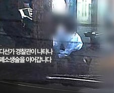 버스 정류장서 '털썩' 쓰러진 남성…시민·경찰 CPR 릴레이로 살렸다[오따뉴]