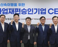 [사설]여수 석화재편, 체질 개선 계기 돼야
