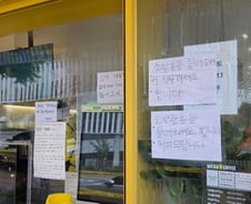 쿠팡 불 끈 소방관 '바닥' 식사에…"들어와서 드세요" 카페 선행 '훈훈'[오따뉴]