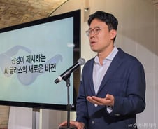 메타와 근본부터 다른 삼성 AI 글래스…"도수 넣고, 피팅도 하세요"
