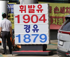 "中, 미·이란 중재 나섰다"…국제유가 6일만에 하락, 100달러 아래로