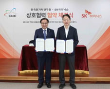 원자력연-SK하이닉스, '우주 경제 시대' 新 반도체 길 연다