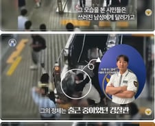 "경찰이 지치면 시민이…" 출근길 왕십리역서 릴레이 심폐소생술[오따뉴]