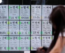 [사설]현실화된 종부세 폭탄, 집값 잡힐까