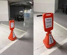 '주차 명당' 입구는 택배기사에게…"명품 아파트" 칭찬 쏟아졌다[오따뉴]