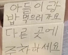 [더영상] ①할배랑 운전 연수 ②물 설거지 ③사이다 발길질
