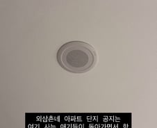 "이 아파트 안내방송 귀여워" 반응 폭발...어린이들 마이크 잡았다[오따뉴]