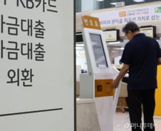 수출도 코스피도 잘나가는데…대출이자에 '쩔쩔' 기업들, 돈줄 말랐다