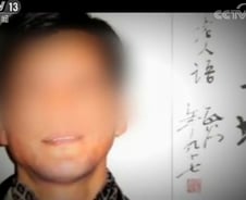 소설 속 잔혹한 살인, 진짜였다…담배꽁초 하나에 무너진 22년 이중생활[뉴스속오늘]