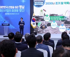 '한국형 우주DC' 개발 논의에 SK하닉·LG전자 모였다