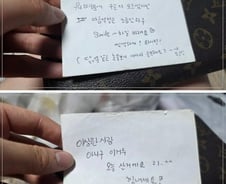 퇴근길 서럽게 울던 직장인..."내가 다 울컥" 낯선 커플이 준 '감동 쪽지'[오따뉴]