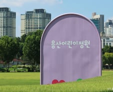 국토부 "용산어린이정원에 주택공급 필요...서울시와 협의"