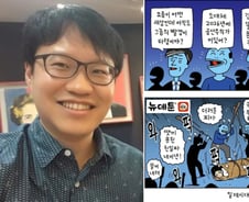 하영 또 옹호한 윤서인..."'집안 좋다' 말했다고 두들겨 패는 사회"