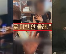 [더영상] ①휴지통에 '쪼르르' ②중국어 조롱에 '활짝' ③직원에 날아든 망치