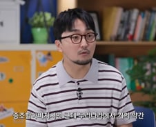 하영 증조부 얘기 듣고 유병재 '멈칫'…"논란 예상?" 반응 재조명