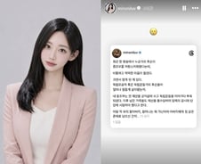 독립유공자 후손 연예인, 하영 '집안 자랑'에…"비통하다"
