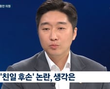 "부모 정할 순 없지만…" 김구 증손자, '증조부 친일 논란' 하영에 한마디