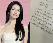 하영 증조모, 日 총독부 대장 딸?…"로열 매국 집안" 증조부 이어 또 파묘