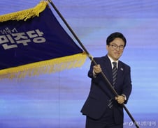 민주당 새 당 대표에 김민석…'수석최고' 최민희 등 친청 3명도 당선