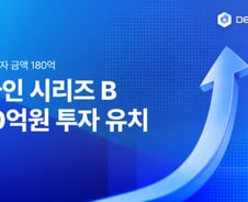 딥파인, 시리즈B 100억 투자 유치…솔루션 고도화·글로벌 진출 시동
