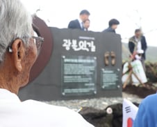 "독립운동 정신을 걷다" 자생한방병원, 제주에 첫 '광복잇길' 조성