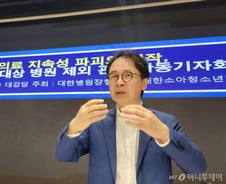 '빚만 수백억' 병원 물려받아도 상속세 300억...산부인과 비명 더 커진다