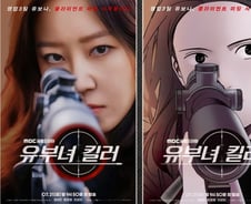 직장인인 줄 알았던 아내, 알고보니...직업 숨기고 결혼, 혼인 취소 될까